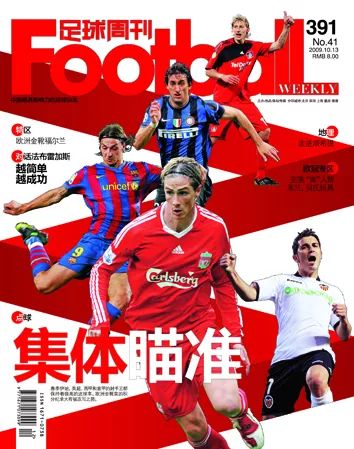 托雷斯为什么进不了世界杯(天选之子、躺赢之王……所有托雷斯的争议，在今天画上句号)