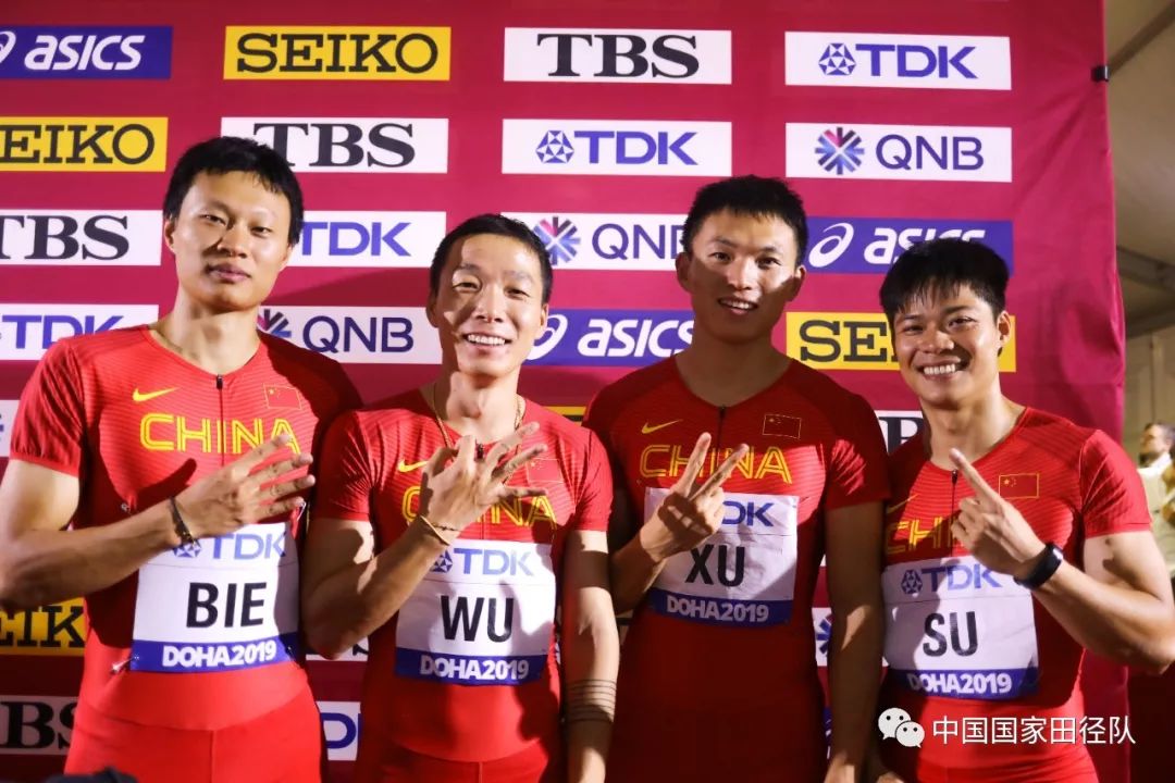 多哈田徑世錦賽（創歷史第二好成績！中國隊3金3銀3銅收官多哈世錦賽）