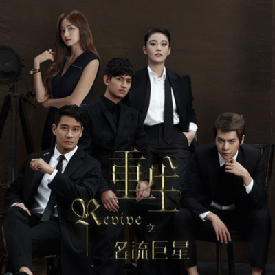 15部"换脸"电视剧,是否换一张脸就能换一种人生?