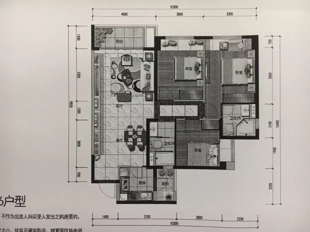 错过天誉？别怕，锦江区“学区房”碧桂园锦公馆来了