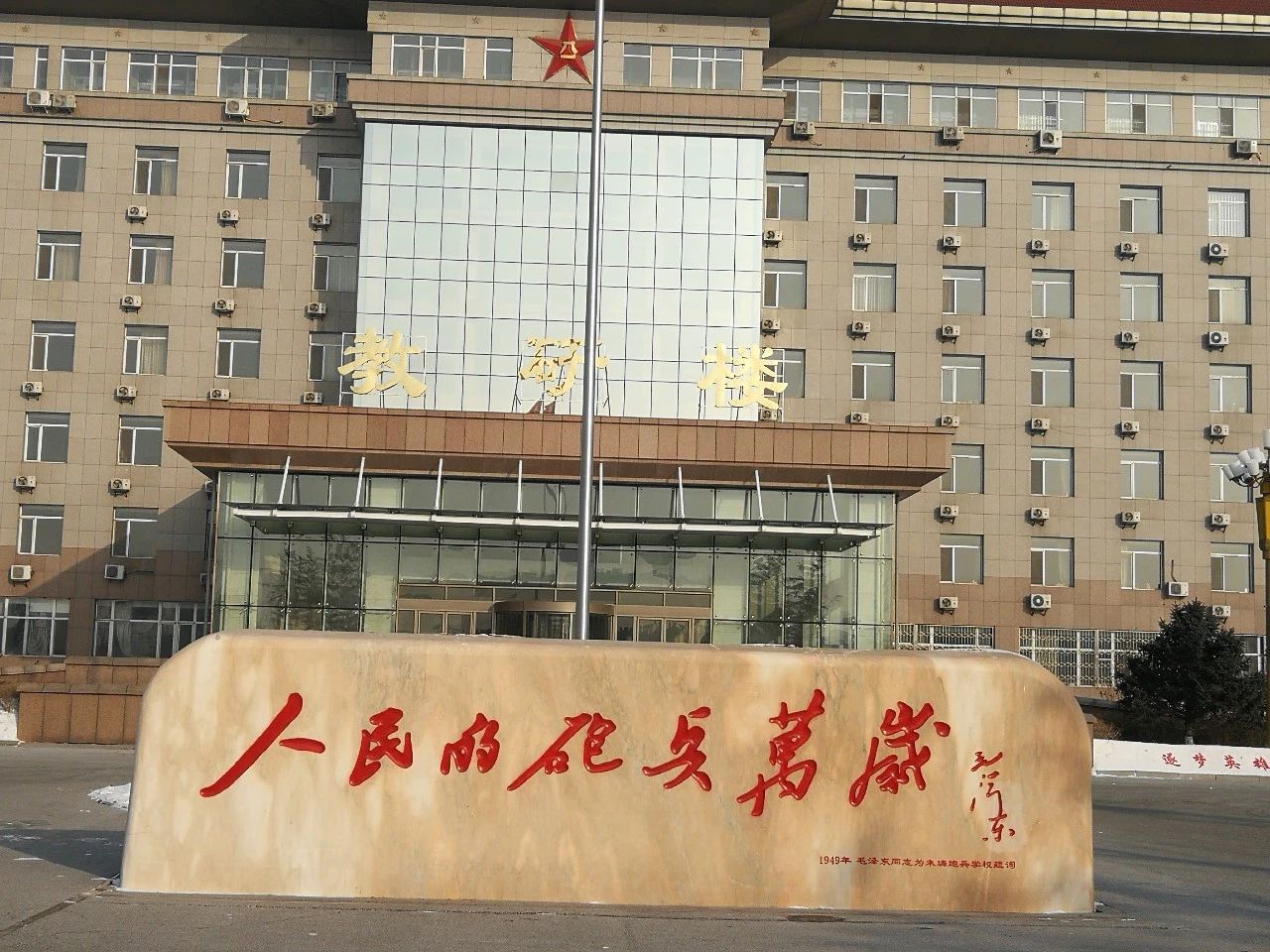 军校同学二十年再相聚——岁月不饶人，我们又何曾饶过岁月