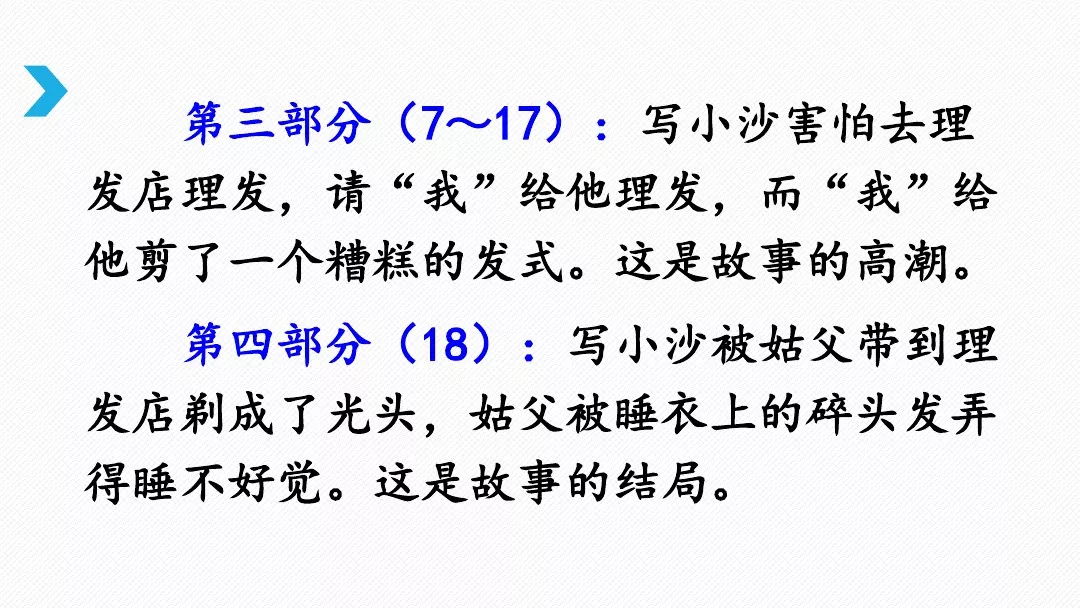 折磨的反义词（折磨的反义词是宽慰吗）-第18张图片-欧交易所