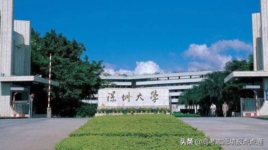 2017高考深圳大学录取分数线（深圳大学速览及2019年各省录取分数线汇总）
