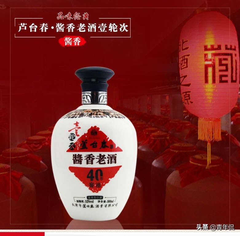说说七款著名的北派酱香好酒，北方也能产出好的酱香酒