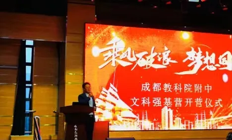 五大学科竞赛一等奖满贯，成都教科院附中如何2年实现飞跃？