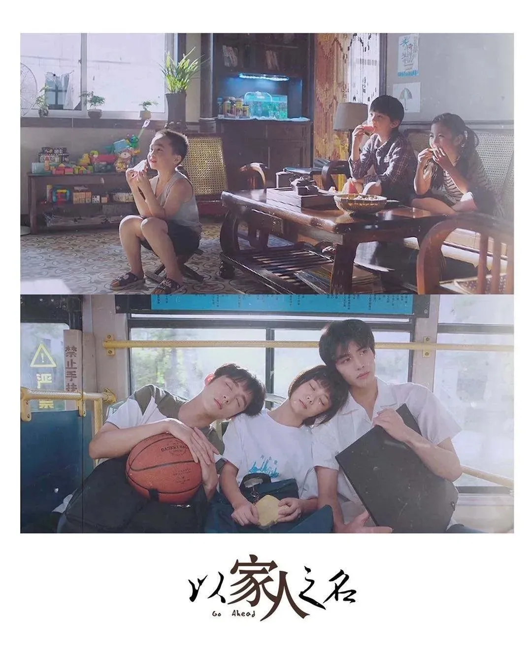 看《以家人之名》,为什么他们都能去留学