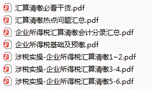 宝妈代账5年，月薪2w，真正的实现了会计人的经济自由