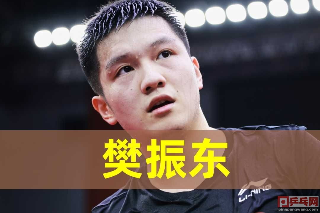 乒么球男子世界杯现场直播(央视5频道11月14日直播男乒世界杯12场，马龙第一场就上)