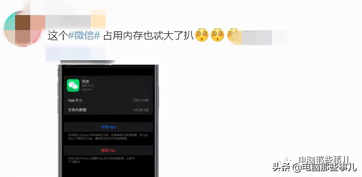 微信数据17G了怎么清理 如何清理微信存储空间