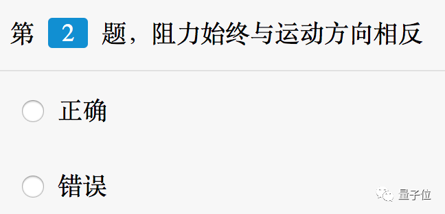 首介机器人世界杯(中国首个AI考级来了：共分10级，北大出题，工信部认证)