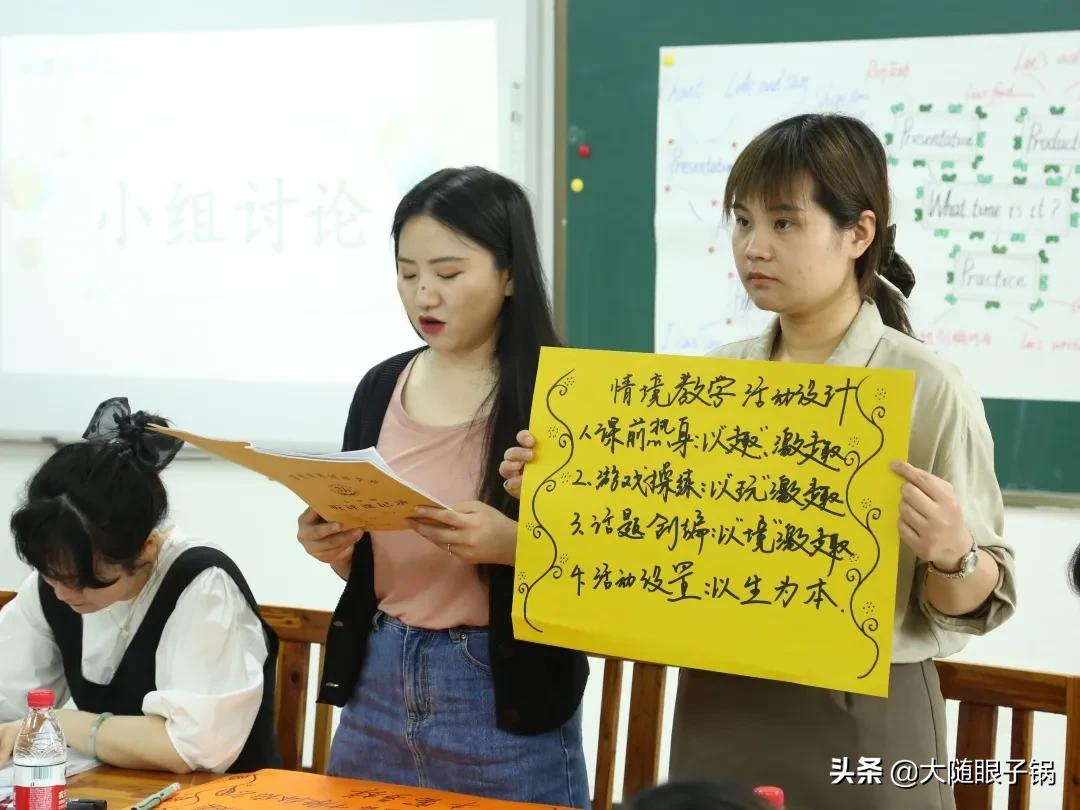 随州市外国语学校：课堂展风采 教研促成长