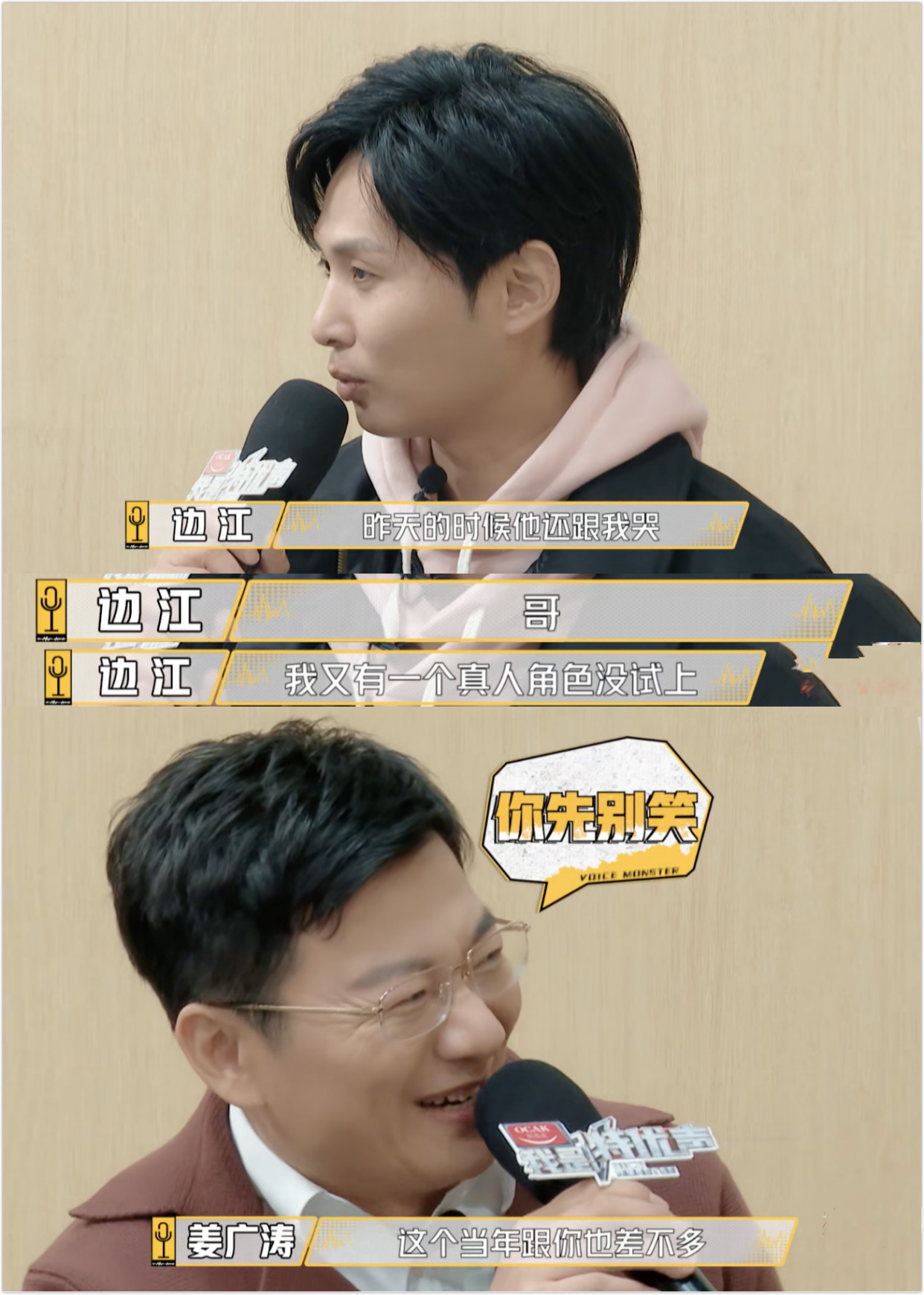 他是黄渤的同班同学，被称为“最酥男主角”，铁打的男主流水的他