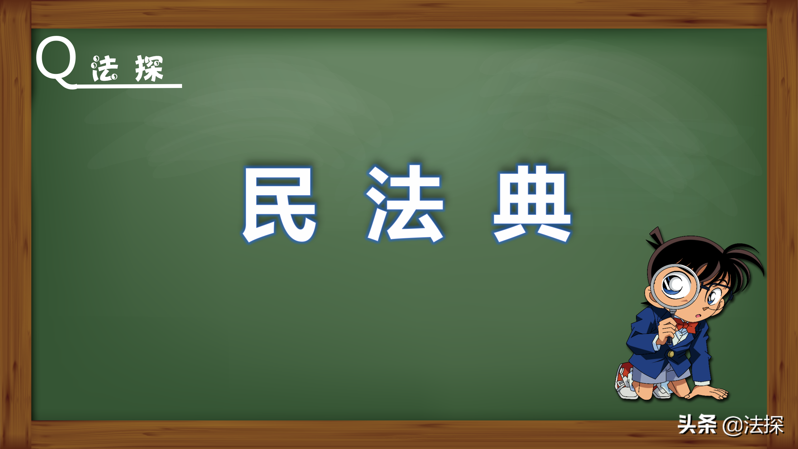 “棍棒教育”属于家庭暴力，为什么法律选择视而不见？