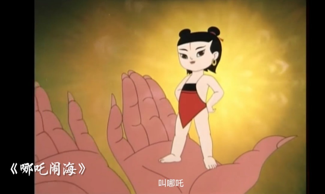 上海美术电影制片厂经典动画合辑短片童年回忆全收录插图3