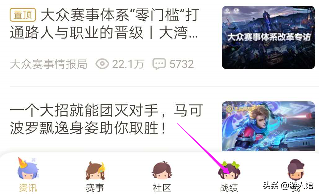 王者荣耀：跨系统转移要来了，但有些重要的东西转不过去