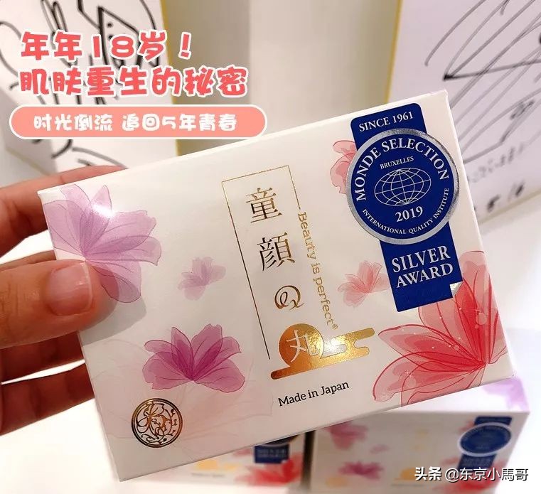 十大胶原蛋白品牌排行榜10强（10大日本胶原蛋白品牌）