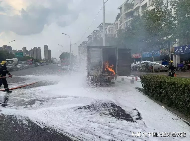 合肥街头，一辆货车突然自燃！车上装有……