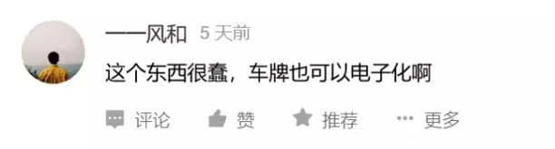 除了服务费，我们最关心的就是ETC怎么开发票