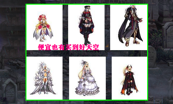 DNF：4套绝版天空，有钱都难以买到，男鬼剑才是“罪魁祸首”