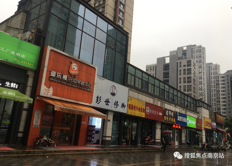 南京河西豪宅底商陷入“关门魔咒”?