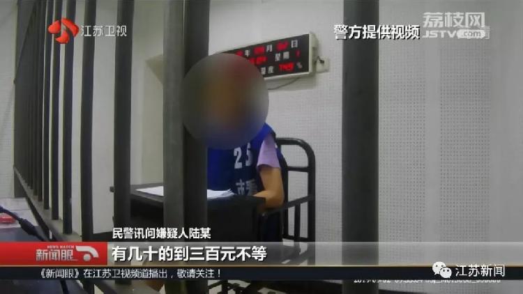 女子发现老公出轨 花999元租"防小三"软件监控行踪，能看到对方所处的环境