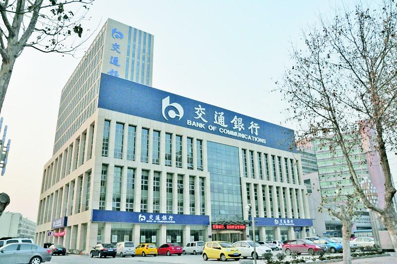 中国五大银行哪个最好，有10万元存款存哪个银行最合适？