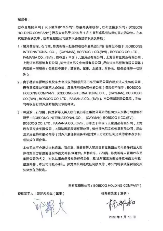 拥有超30年品牌历史的巴布豆,能否抓住消费升级新机遇?