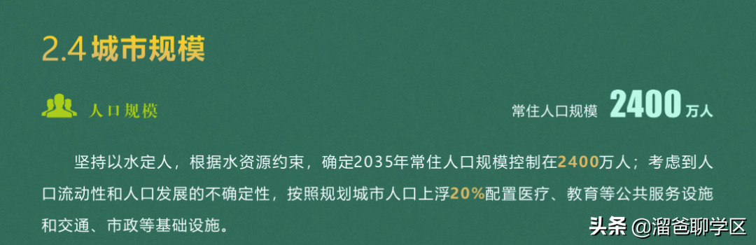 成都这些人买房，同户型最多可以打85折