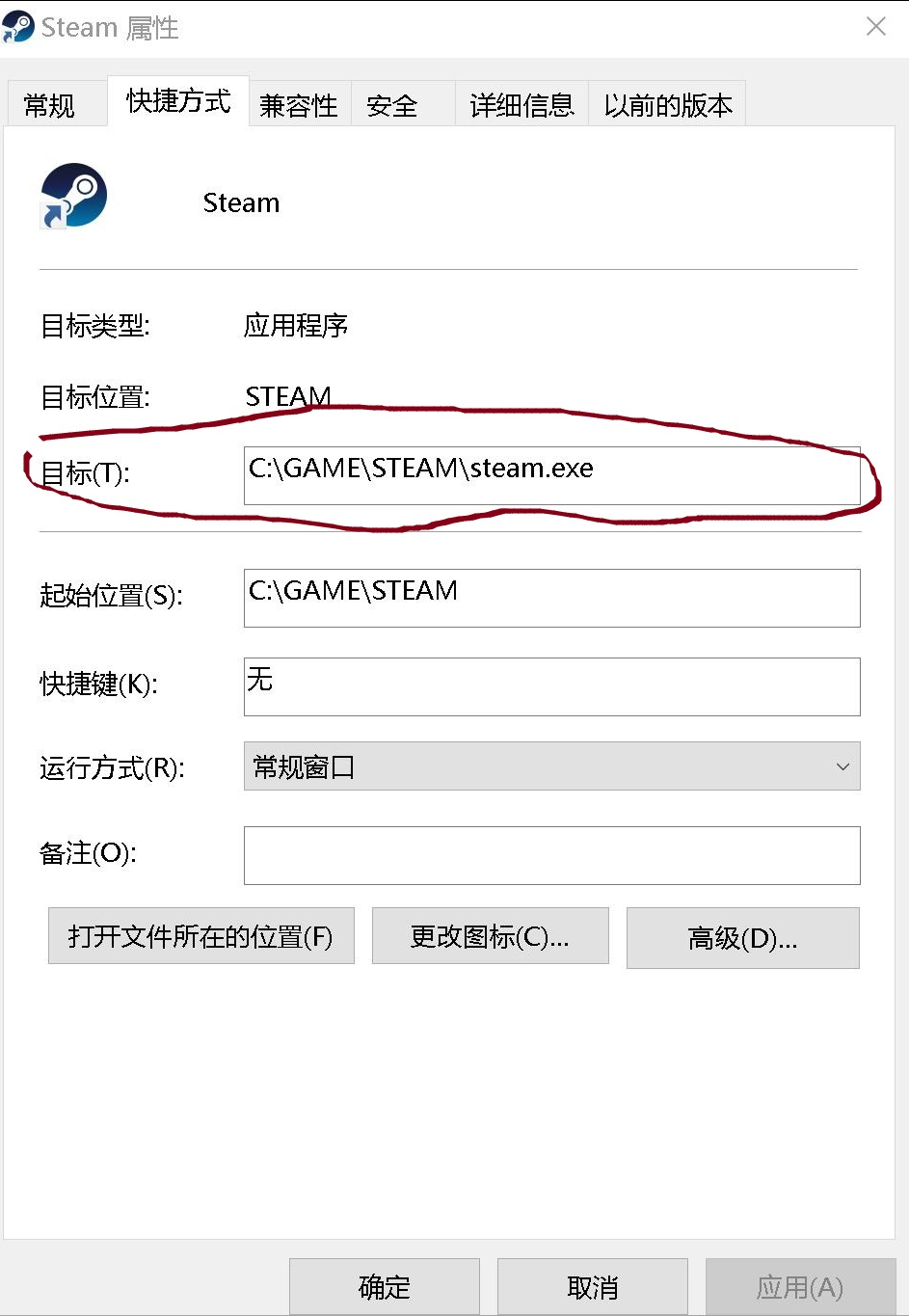 怎样禁用Steam客户端的自动更新？