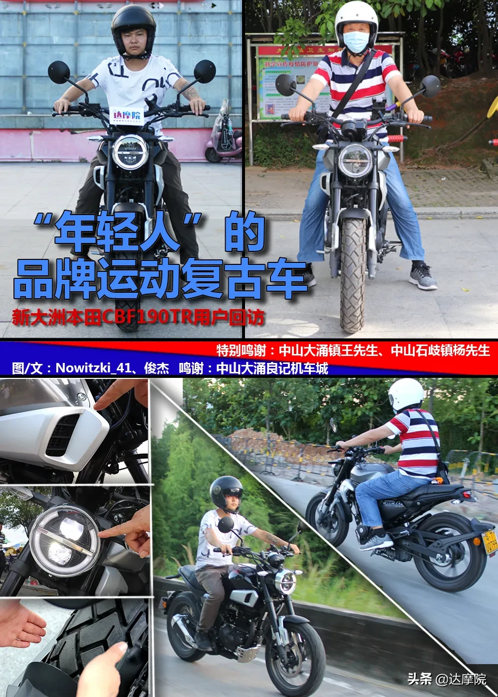广东车友会：年轻车主专属俱乐部