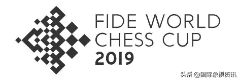 2019国际象棋世界杯16强(国际象棋世界杯赛产生16强：丁立人余泱漪晋级 韦奕王皓止步)