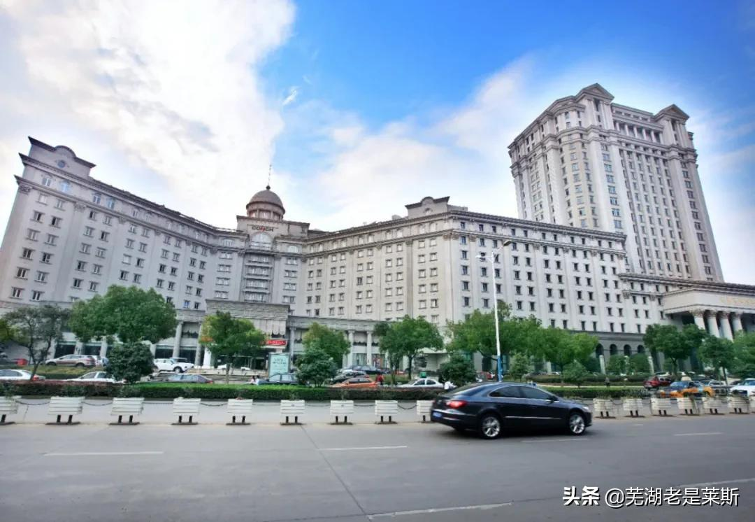 芜湖一高校改名为“芜湖学院”