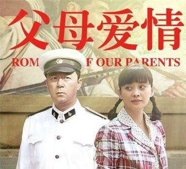 十部必追经典电视剧