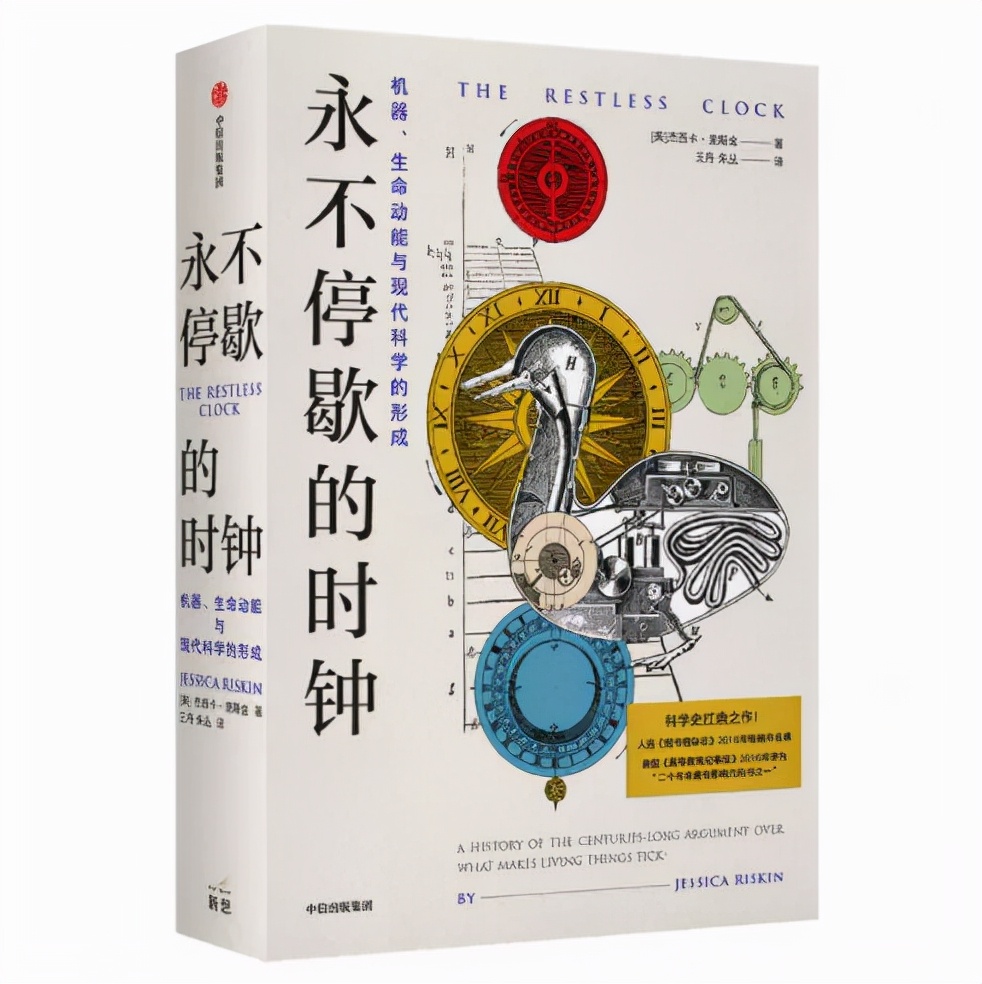 优秀书籍推荐：精选豆瓣高评分图书20部，2022你值得拥有！ 资讯消息 第16张