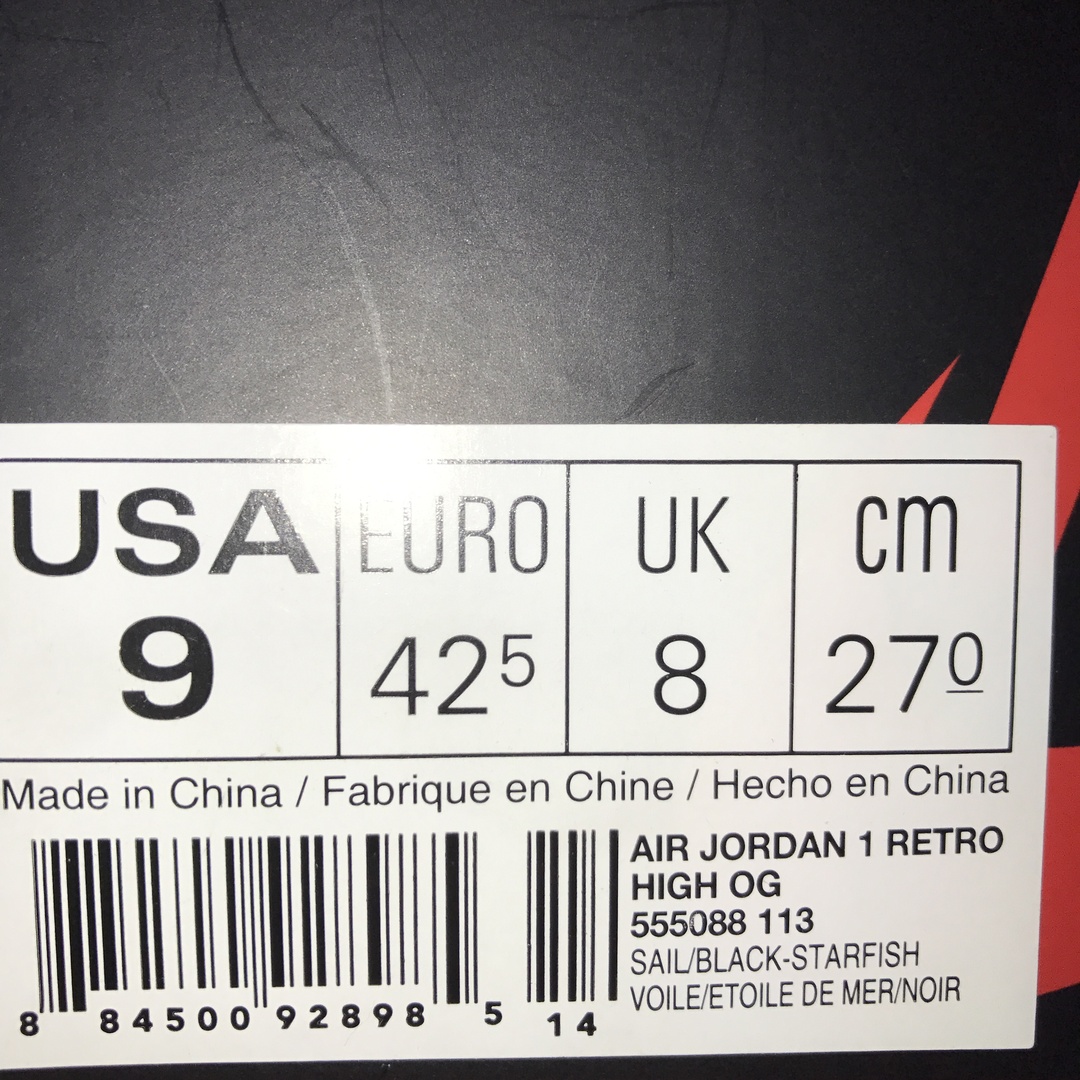 鞋盒上的字母后缀 是什么意思?(上)