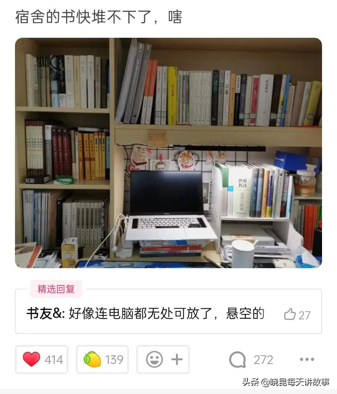 神回复：如果让你俩单独在一间屋子呆24小时，你敢么？神评绝了