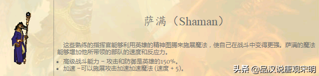 这才是真正的英雄无敌：WOG几大指挥官，满级可以单挑百头圣龙