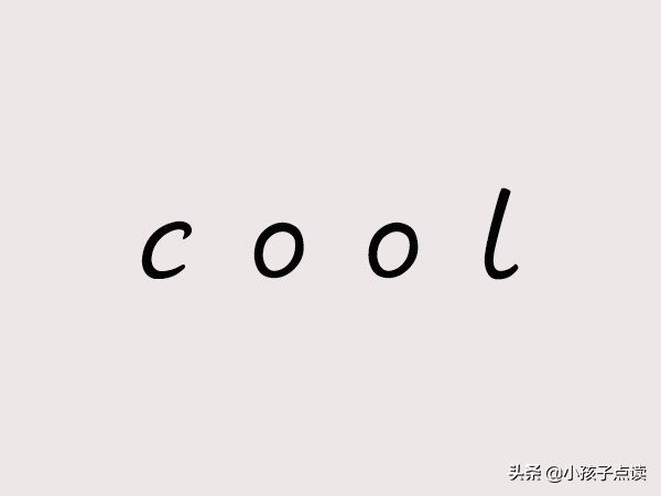 北京社_二年级英语下册单词列表、例句汇总