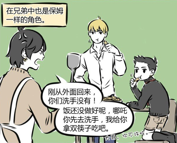《非人哉》新动画金吒木吒登场!来回顾下这哥俩的故事