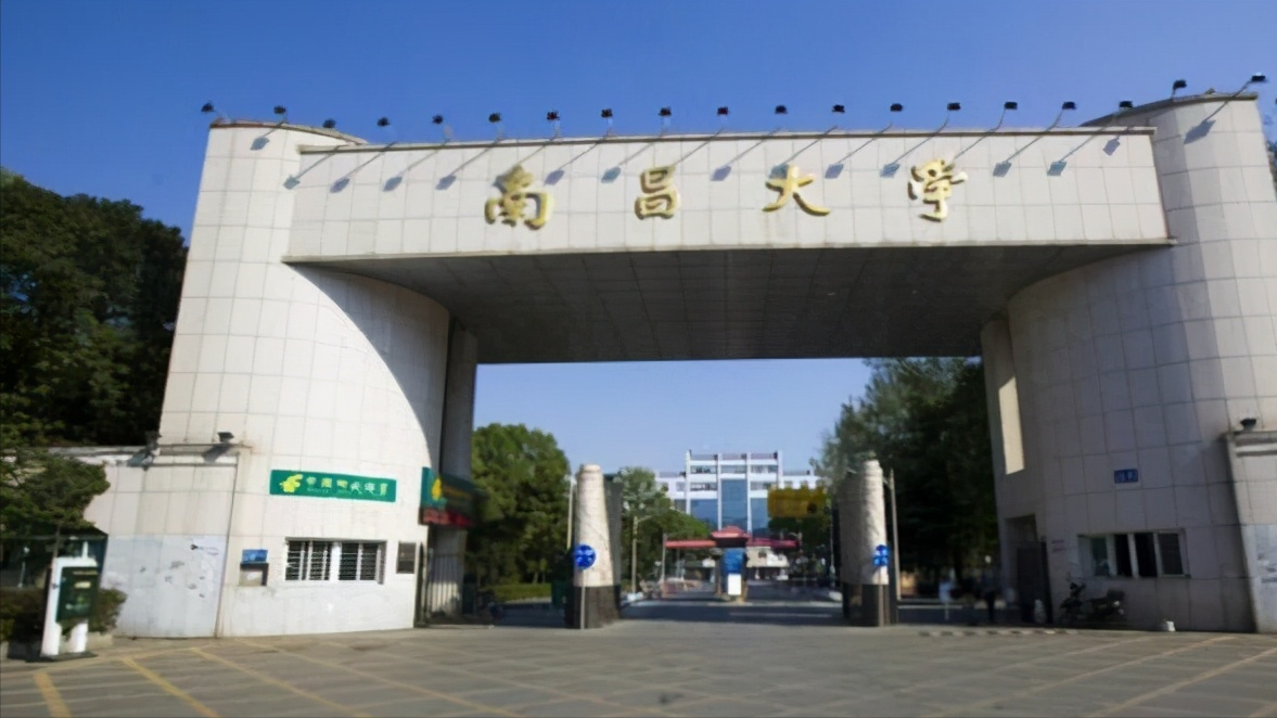 厉害了！这所高校“放狠话”：2025进入一流大学，能实现吗？