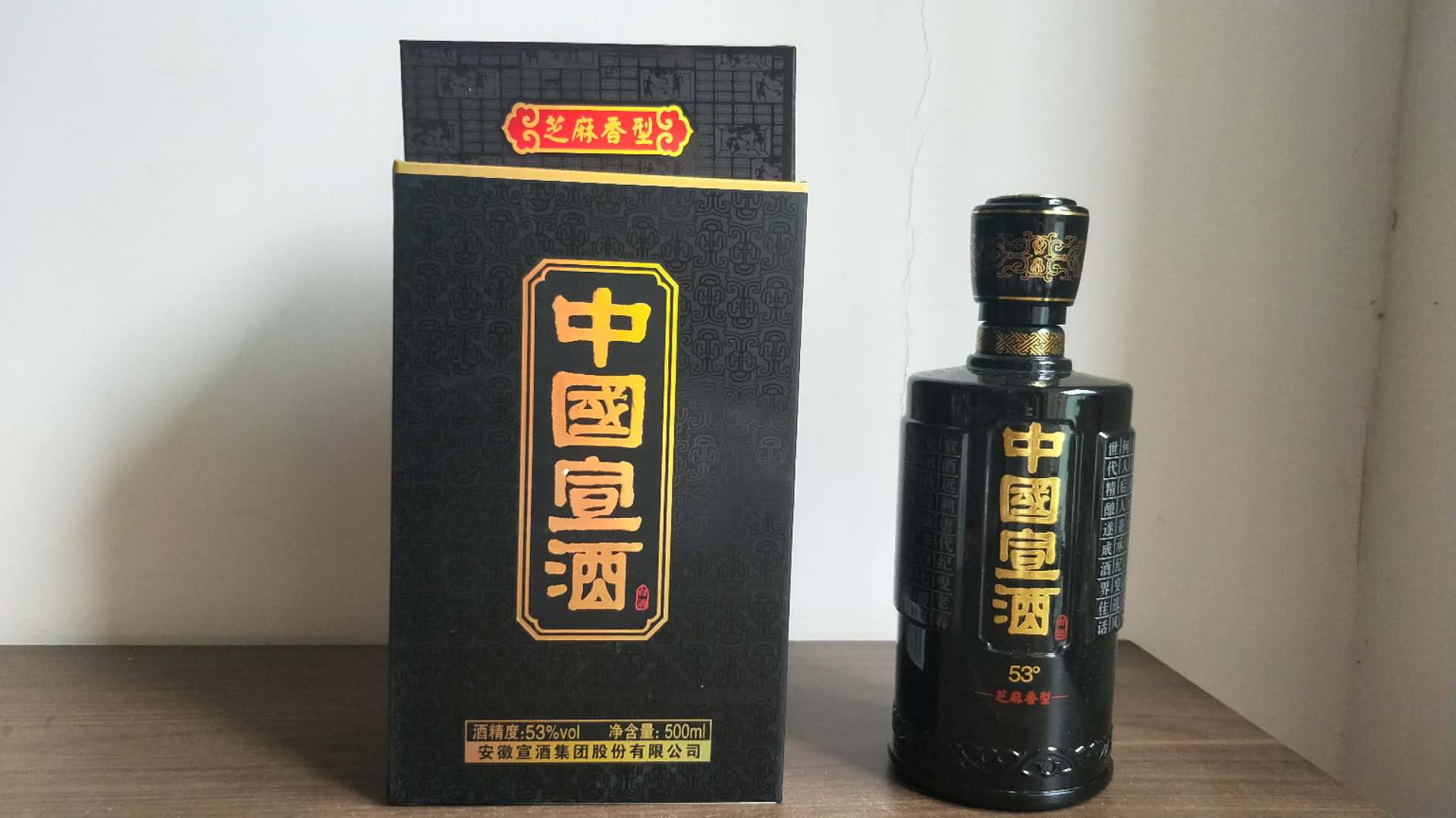 芝麻香型白酒代表品牌("三高一长多微共酵"为酿造基础)