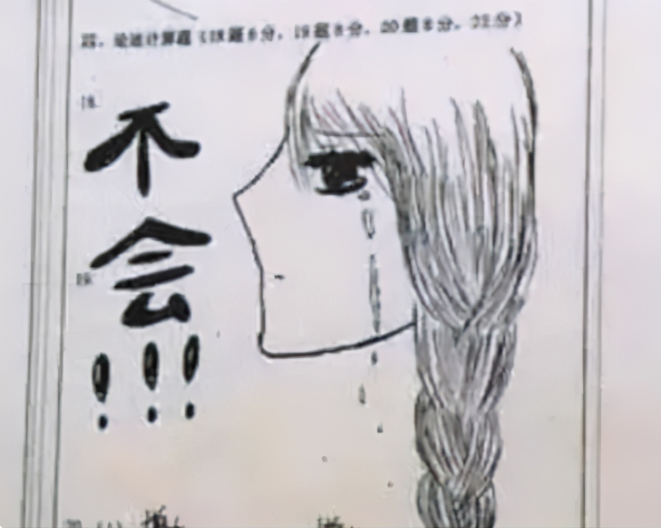 学渣试卷上的“涂鸦”火了，美术天赋羡煞旁人，不当画家屈才了