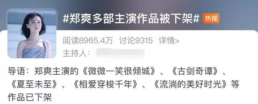 范冰冰糜烂私生活(性侵、打人、吸毒，这6个劣迹艺人，扛下娱乐圈乱象的半壁江山)