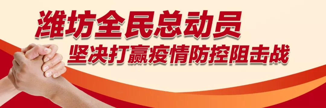 逐步恢复安丘、临朐、青州等部分县际班次车辆运营，潍坊公路客运总站最新公告