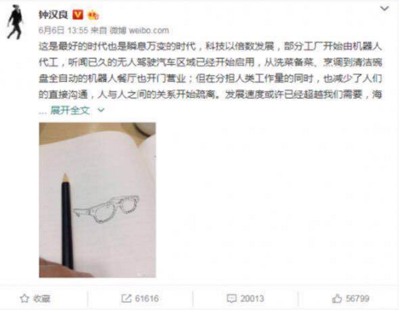 娱乐圈“隐形押题王”，钟汉良曾押中高考作文题目，命题组都慌了