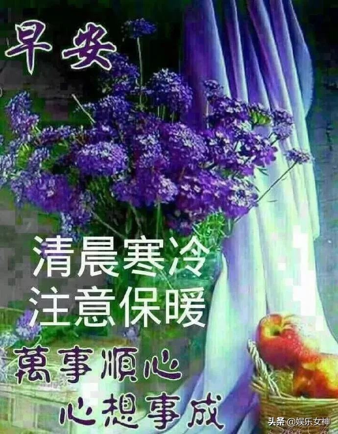 伸个懒腰，舒展甜美笑容；打开窗帘，迎接温暖晨光，早安