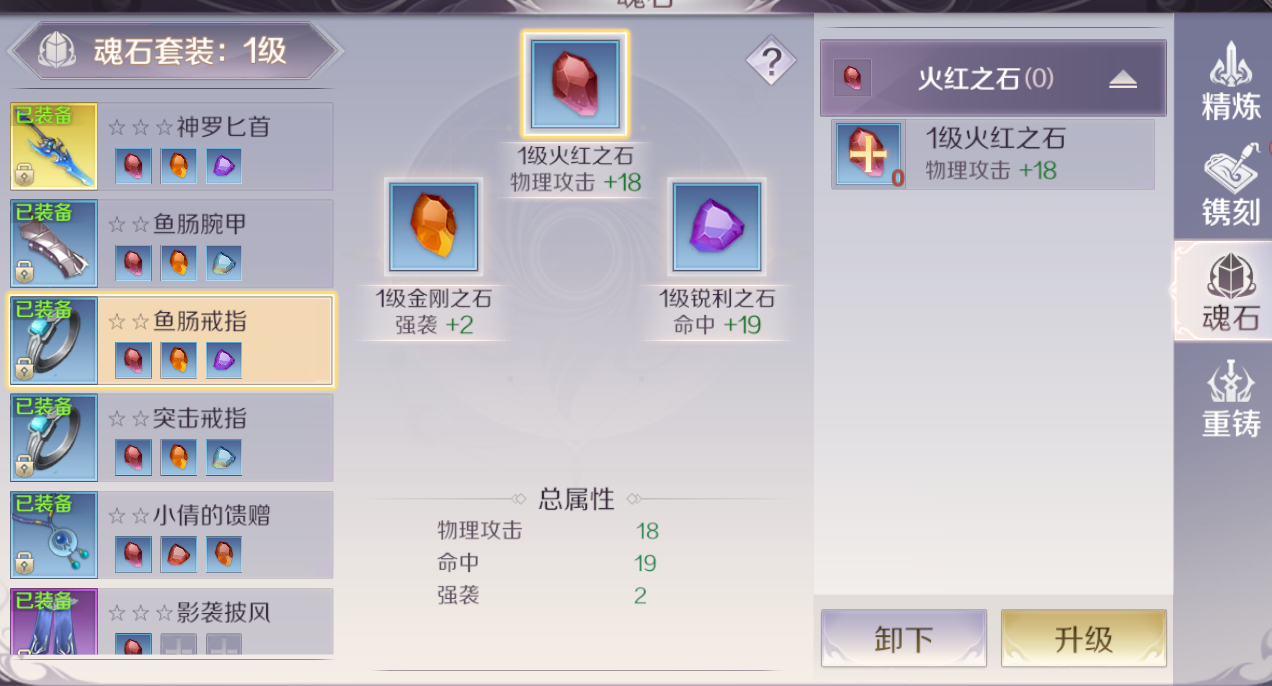《完美世界》手游新手攻略 教你如何玩好新职业妖刃