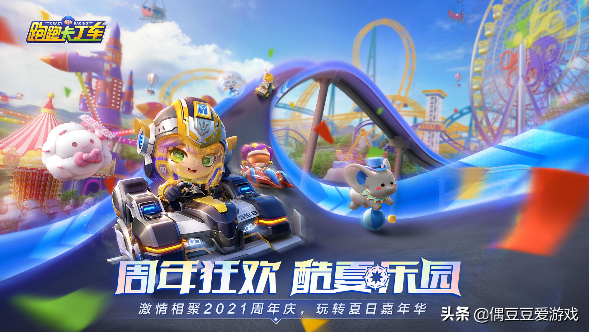 羽毛球高高手为什么没有1v1（看奥运比赛不过瘾？宅家享运动激情，体育类手游收藏这一篇就够）