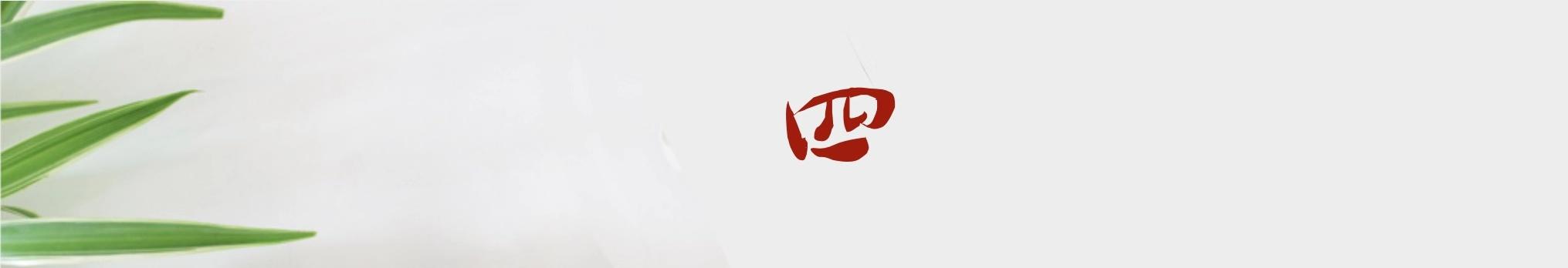 酸涩的葡萄酒，为何成为欧洲人的琼浆玉液？和高雅品味无关