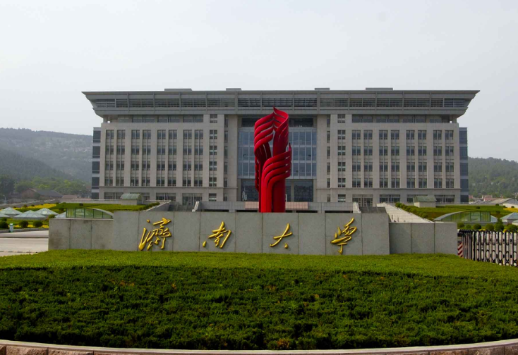 山东省高校最新排名出炉：山师大排名第4，济南大学处境尴尬